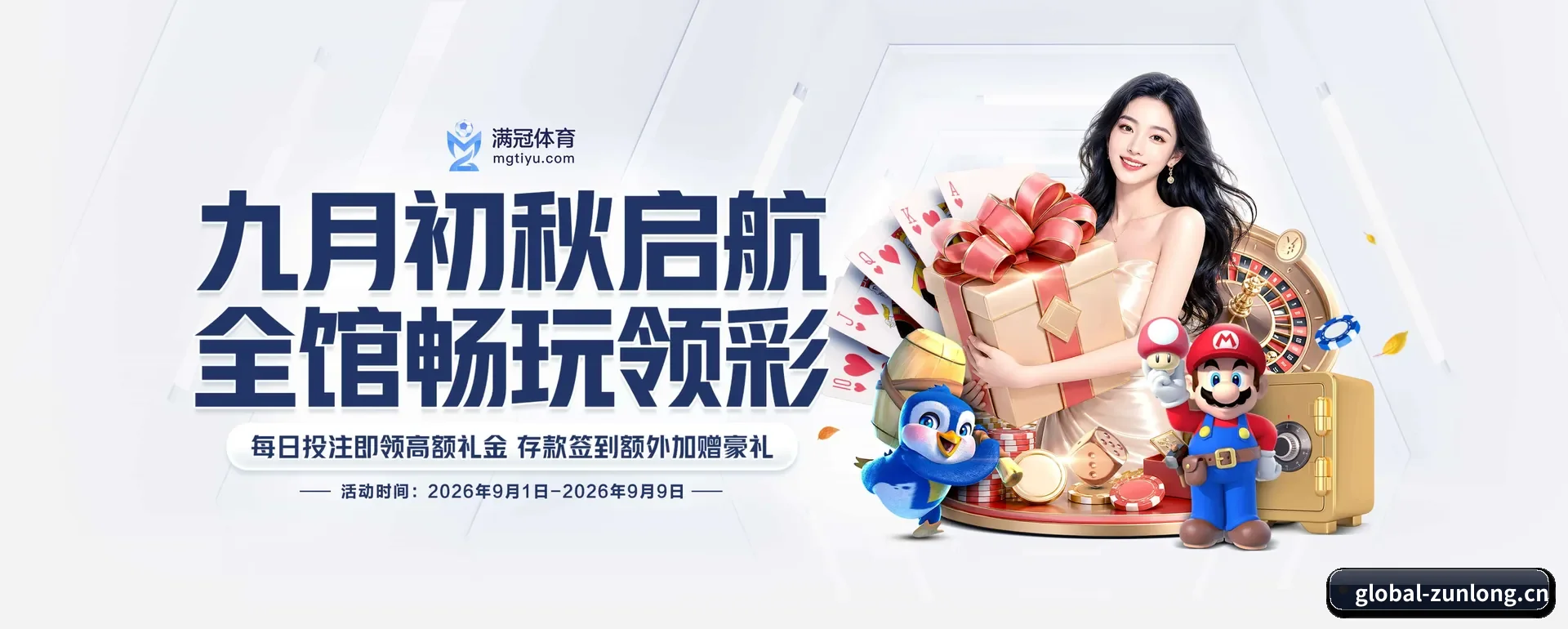 尊龙凯时 APP