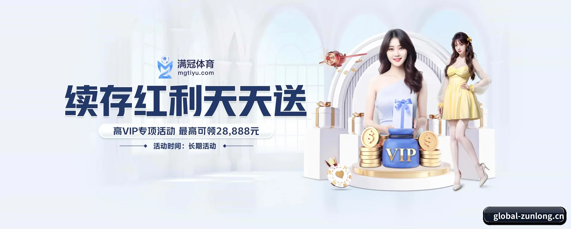 公司创立